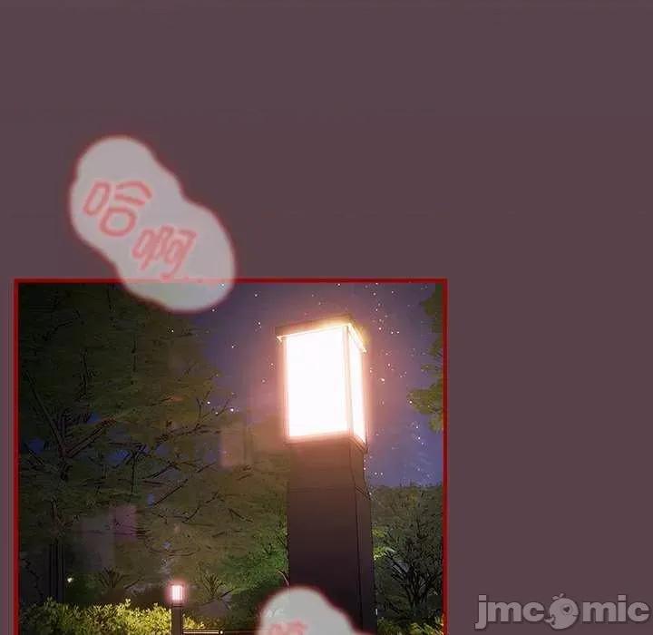 游戏不能这样玩 游戏规则我来定 第5页