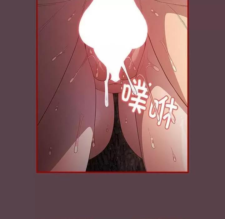 游戏不能这样玩 游戏规则我来定 第7页