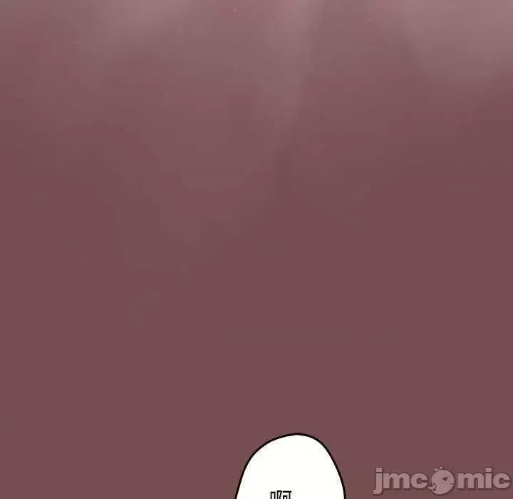游戏不能这样玩 游戏规则我来定 第100页