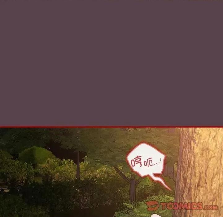 游戏不能这样玩 游戏规则我来定 第147页