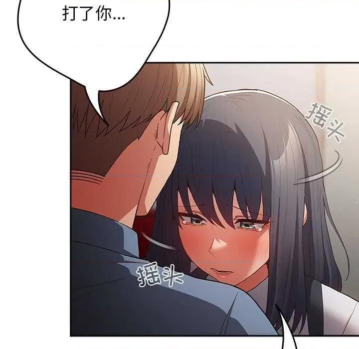 游戏不能这样玩 游戏规则我来定 第161页