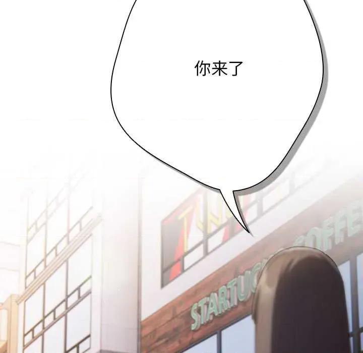 游戏不能这样玩 游戏规则我来定 第187页