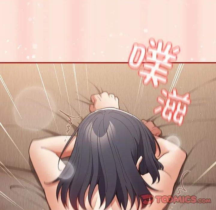 游戏不能这样玩 游戏规则我来定-游戏规则我来定 第98话 第12页