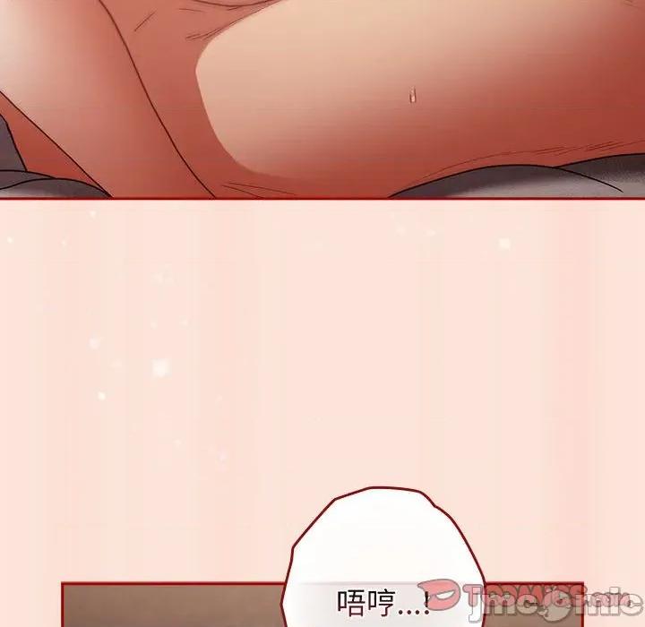 游戏不能这样玩 游戏规则我来定-游戏规则我来定 第98话 第60页