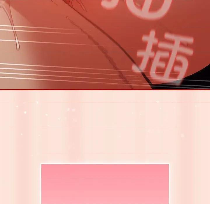 游戏不能这样玩 游戏规则我来定-游戏规则我来定 第98话 第99页