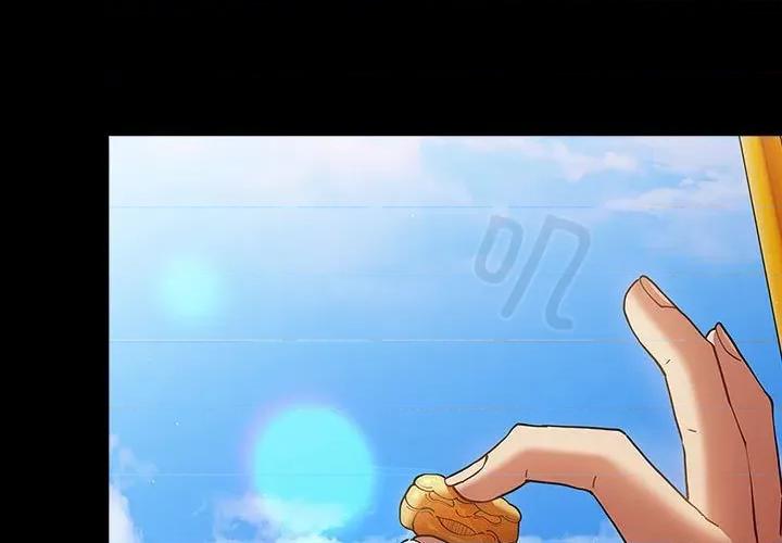 游戏不能这样玩 游戏规则我来定-游戏规则我来定 第99话 第3页