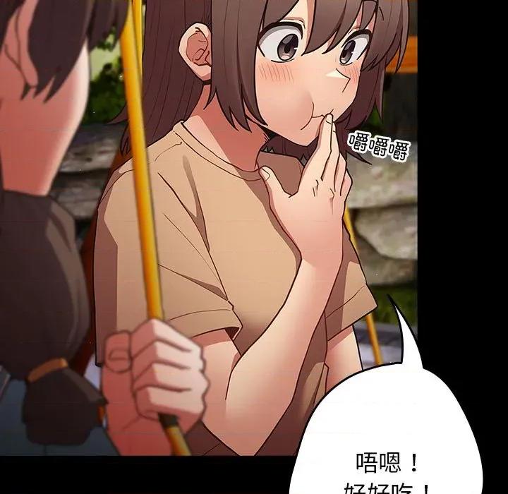 游戏不能这样玩 游戏规则我来定-游戏规则我来定 第99话 第9页