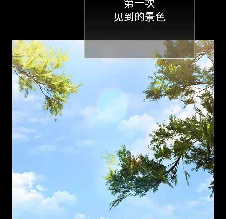 游戏不能这样玩 游戏规则我来定-游戏规则我来定 第99话 第81页