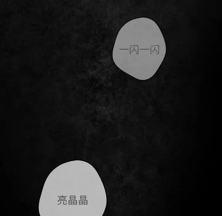 游戏不能这样玩 游戏规则我来定-游戏规则我来定 第99话 第167页