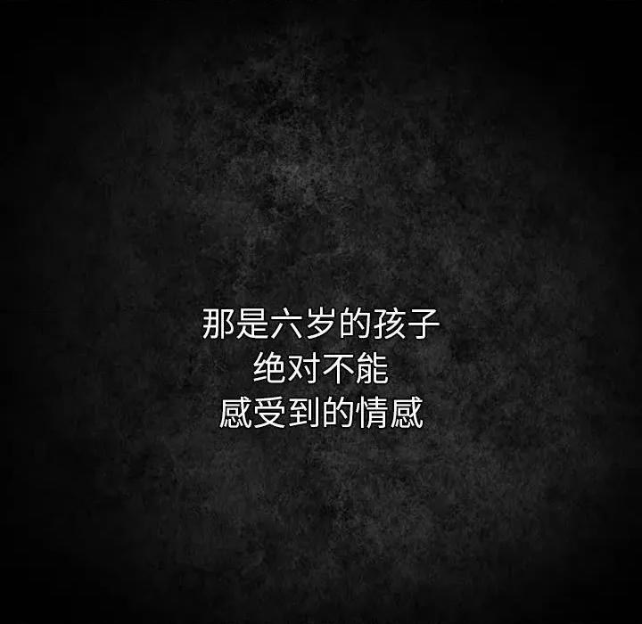 游戏不能这样玩 游戏规则我来定-游戏规则我来定 第99话 第179页
