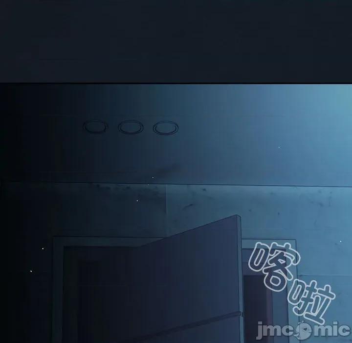 游戏不能这样玩 游戏规则我来定-游戏规则我来定 第99话 第190页