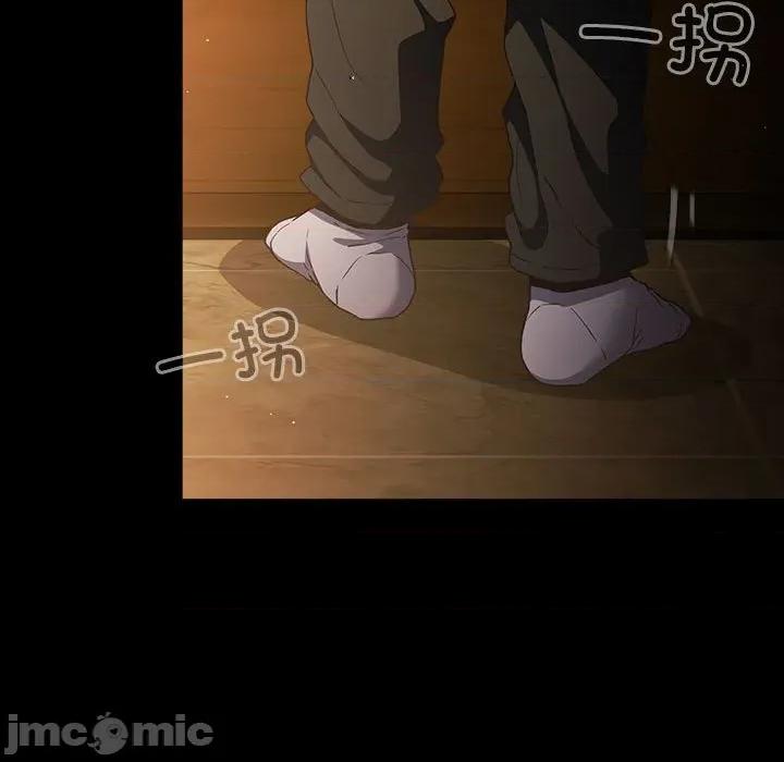 游戏不能这样玩 游戏规则我来定-游戏规则我来定 第100话 第5页