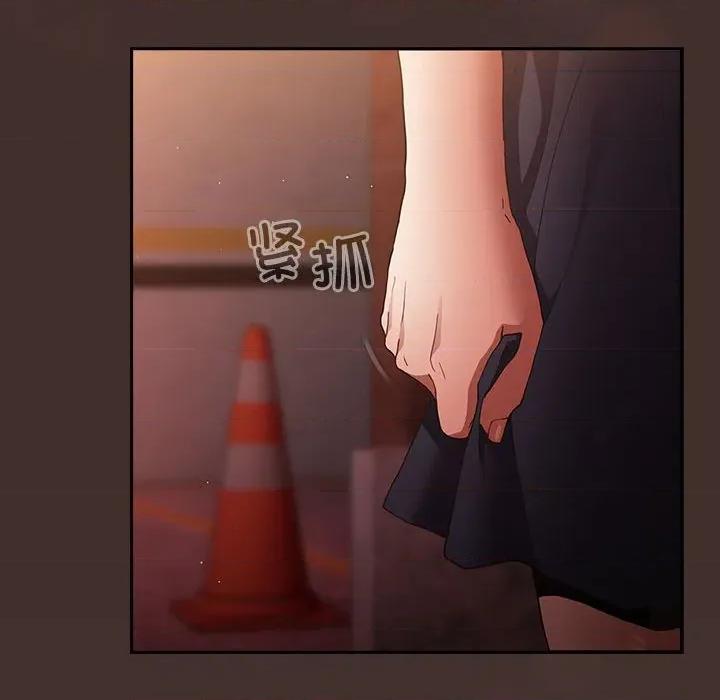 游戏不能这样玩 游戏规则我来定-游戏规则我来定 第100话 第98页