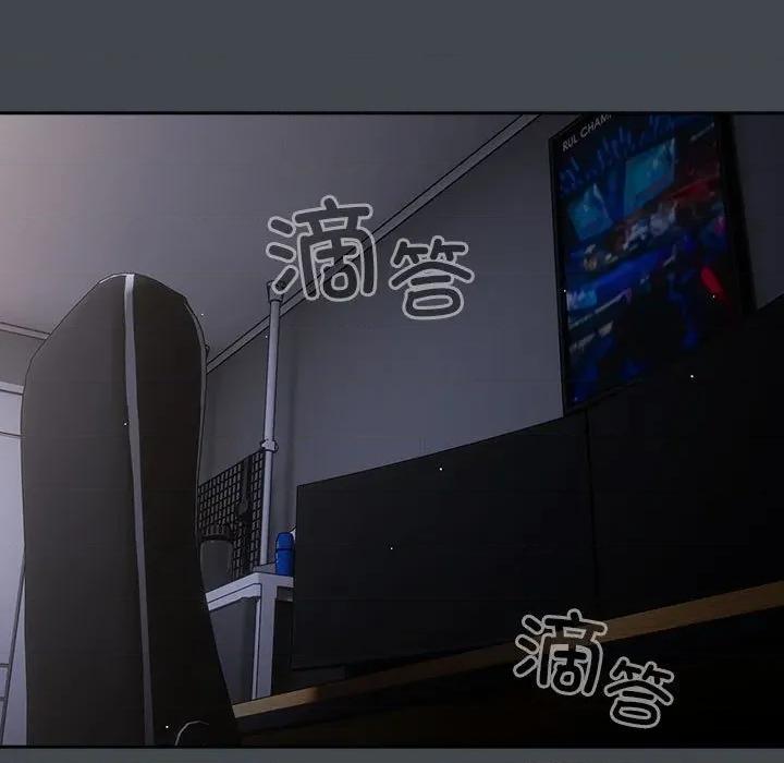 游戏不能这样玩 游戏规则我来定-游戏规则我来定 第100话 第101页