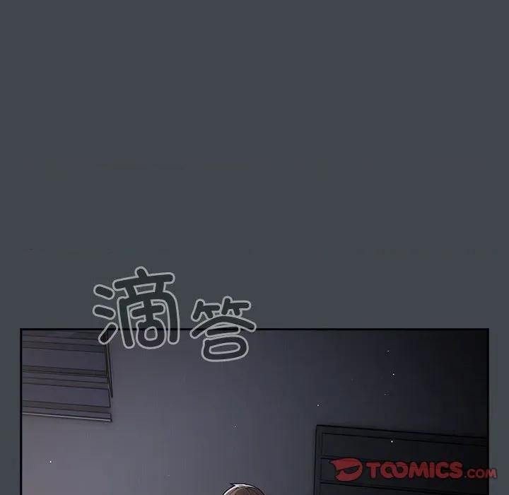 游戏不能这样玩 游戏规则我来定-游戏规则我来定 第100话 第102页
