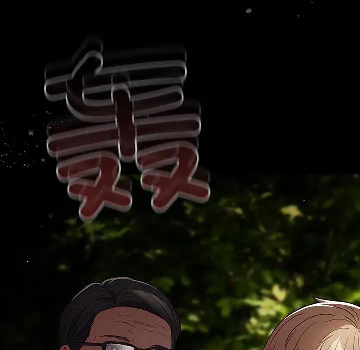 游戏不能这样玩 游戏规则我来定-游戏规则我来定 第100话 第169页