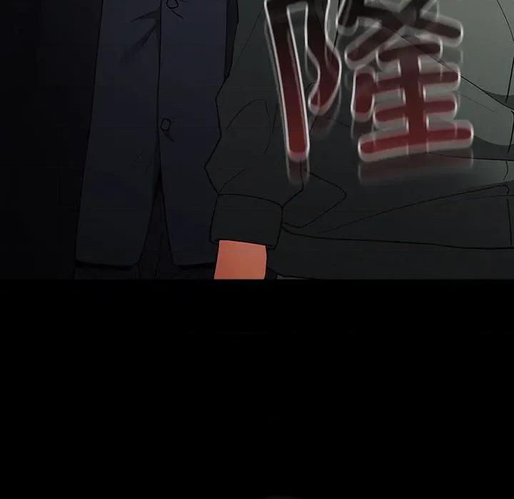 游戏不能这样玩 游戏规则我来定-游戏规则我来定 第100话 第171页