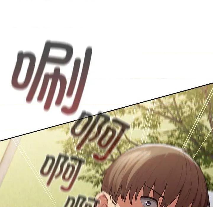 游戏不能这样玩 游戏规则我来定-游戏规则我来定 第101话 第97页