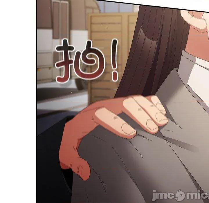 游戏不能这样玩 游戏规则我来定102 游戏规则我来定 第10页