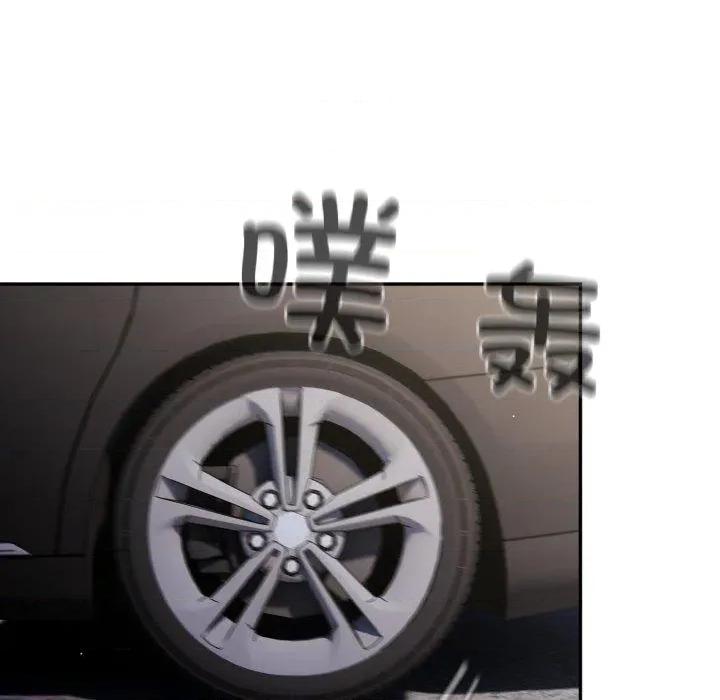 游戏不能这样玩 游戏规则我来定102 游戏规则我来定 第111页