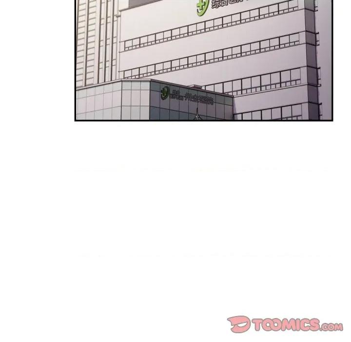 游戏不能这样玩 游戏规则我来定-游戏规则我来定 第103话 第108页