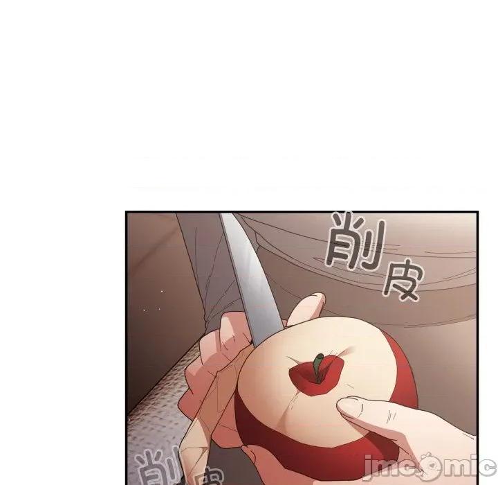 游戏不能这样玩 游戏规则我来定-游戏规则我来定 第103话 第125页