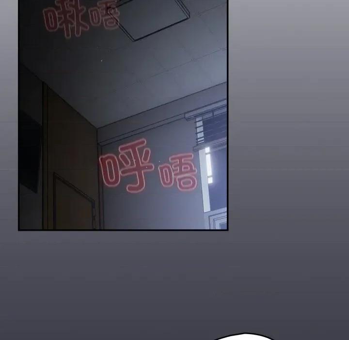 游戏不能这样玩 游戏规则我来定-游戏规则我来定 第103话 第153页