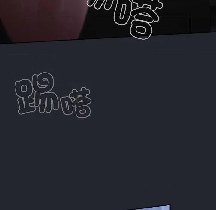 游戏不能这样玩 游戏规则我来定-游戏规则我来定 第104话 第141页