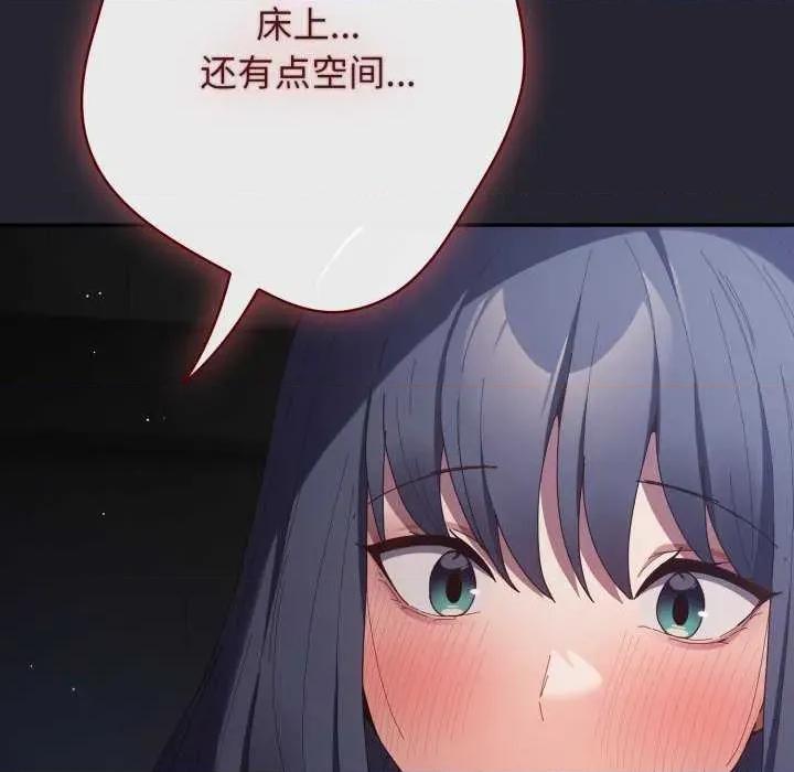 游戏不能这样玩 游戏规则我来定-游戏规则我来定 第104话 第163页