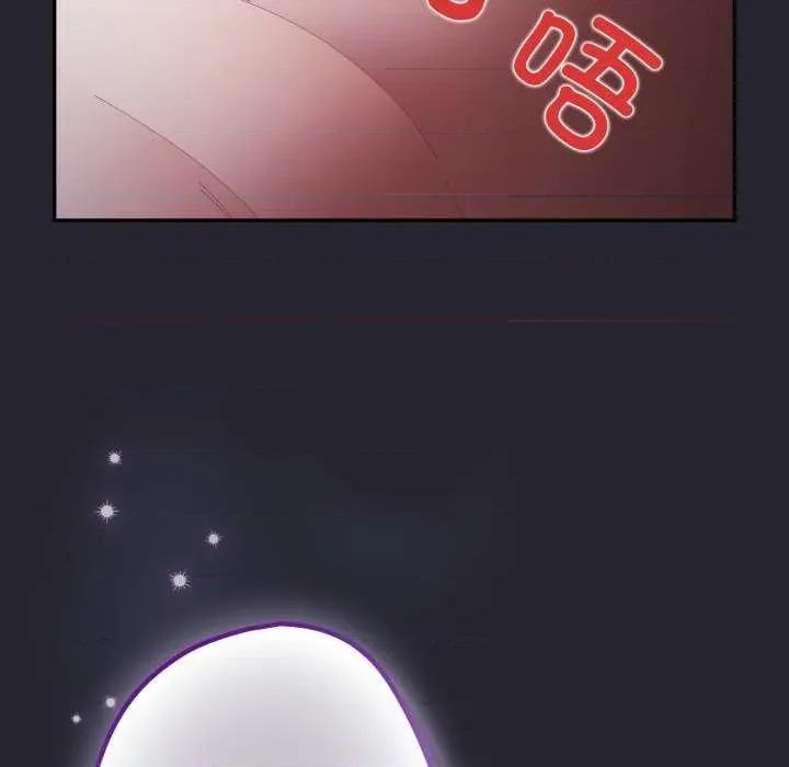 游戏不能这样玩 游戏规则我来定-游戏规则我来定 第105话 第118页