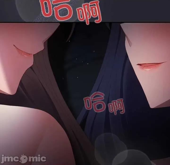 游戏不能这样玩 游戏规则我来定-游戏规则我来定 第105话 第160页