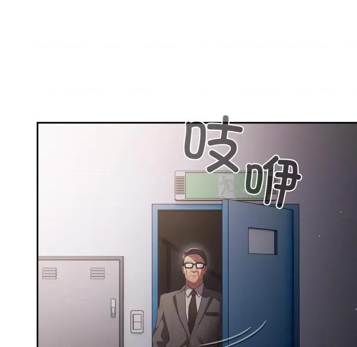 游戏不能这样玩 游戏规则我来定-游戏规则我来定 第106话 第57页