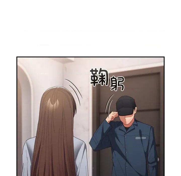 游戏不能这样玩 游戏规则我来定-游戏规则我来定 第106话 第158页
