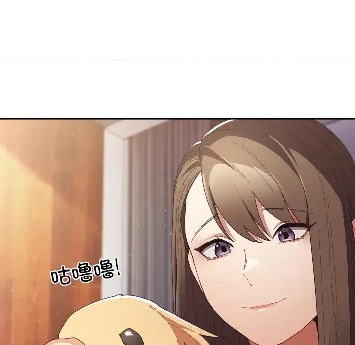 游戏不能这样玩 游戏规则我来定-游戏规则我来定 第106话 第167页