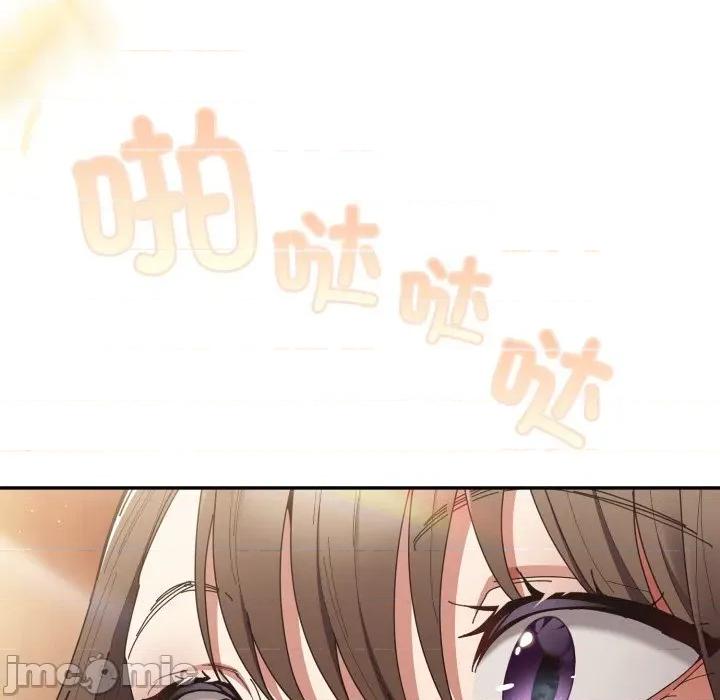 游戏不能这样玩 游戏规则我来定-游戏规则我来定 第106话 第180页