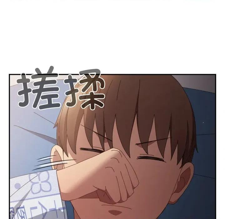 游戏不能这样玩 游戏规则我来定-游戏规则我来定 第107话 第32页