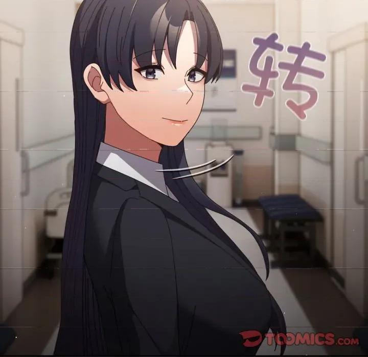 游戏不能这样玩 游戏规则我来定-游戏规则我来定 第107话 第84页