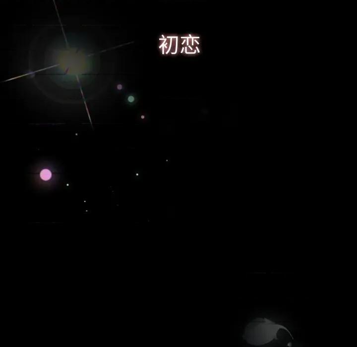 游戏不能这样玩 游戏规则我来定-游戏规则我来定 第108话 第22页
