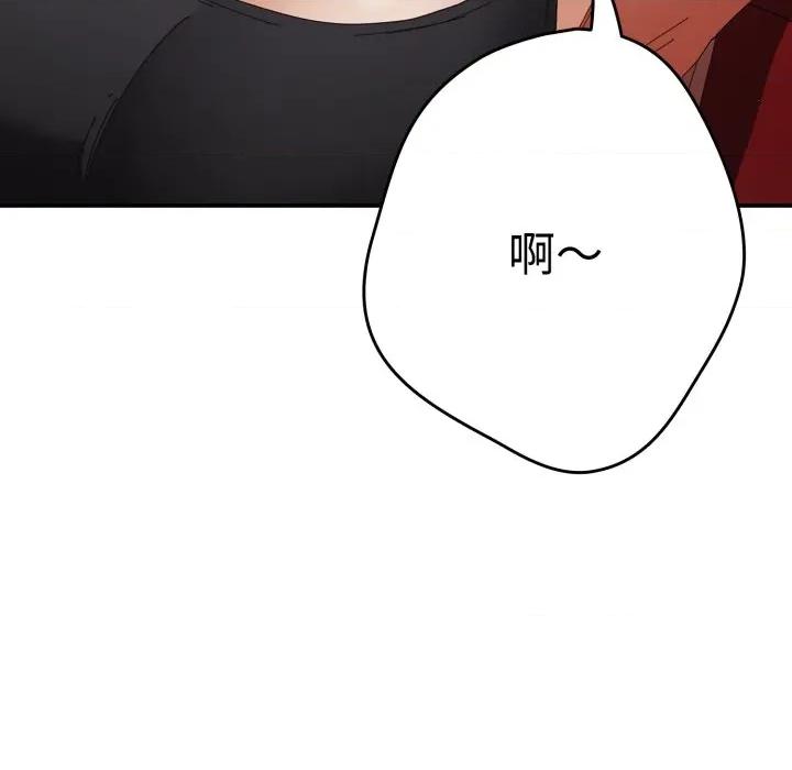 游戏不能这样玩 游戏规则我来定-游戏规则我来定 第108话 第34页