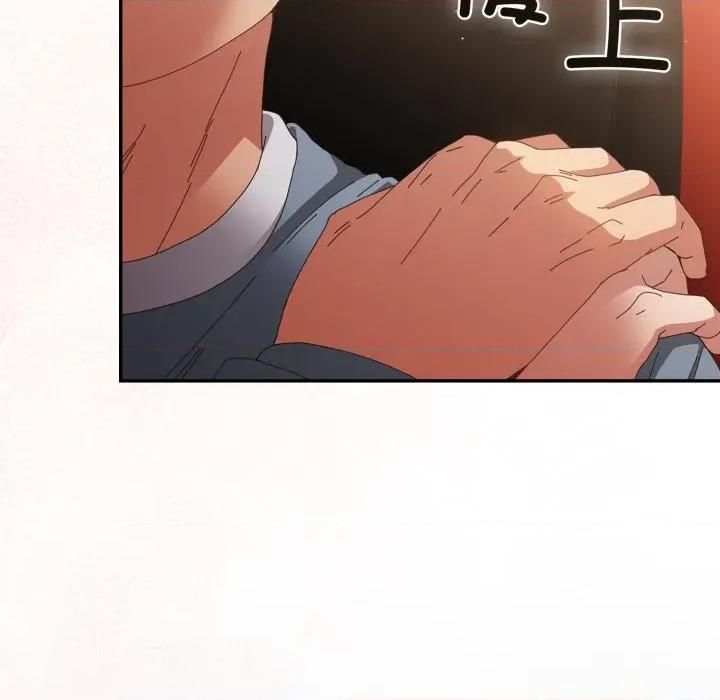 游戏不能这样玩 游戏规则我来定-游戏规则我来定 第108话 第99页
