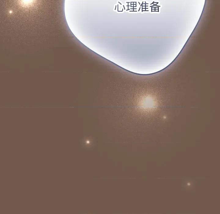 游戏不能这样玩 游戏规则我来定-游戏规则我来定 第108话 第149页