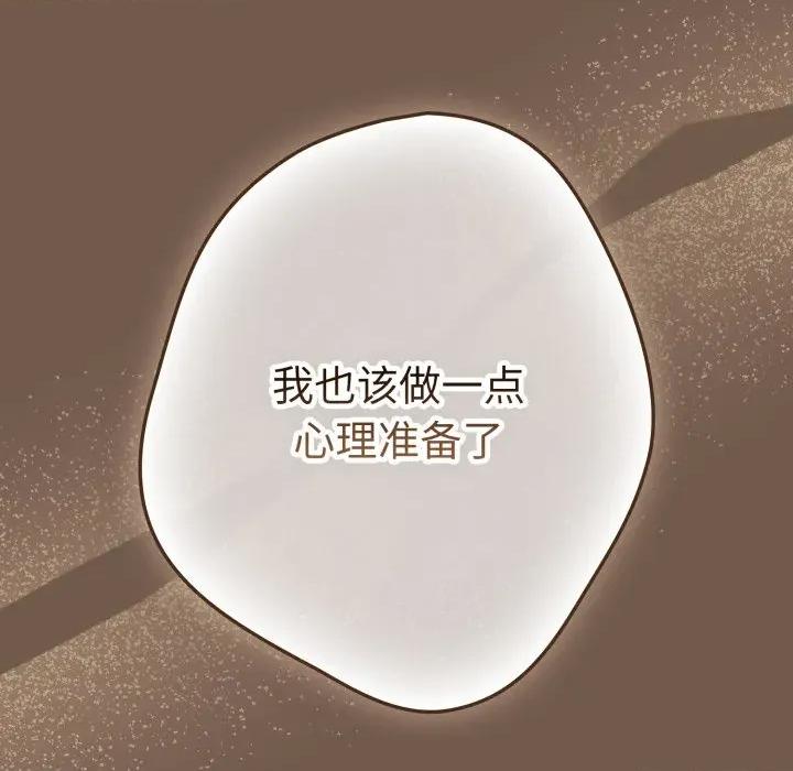 游戏不能这样玩 游戏规则我来定-游戏规则我来定 第108话 第158页