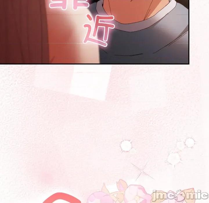 游戏不能这样玩 游戏规则我来定-游戏规则我来定 第108话 第165页