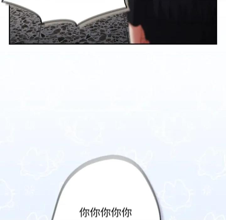 游戏不能这样玩 游戏规则我来定-游戏规则我来定 第109话 第13页