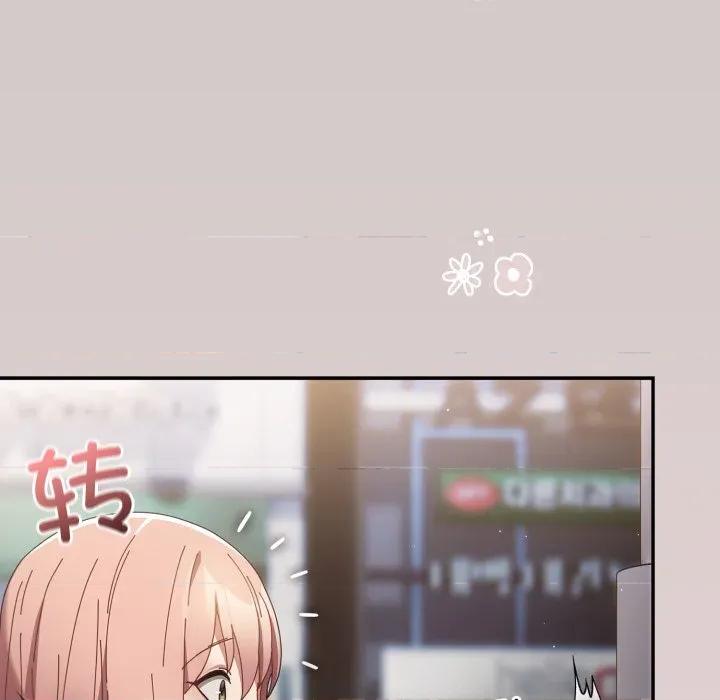 游戏不能这样玩 游戏规则我来定-游戏规则我来定 第109话 第26页