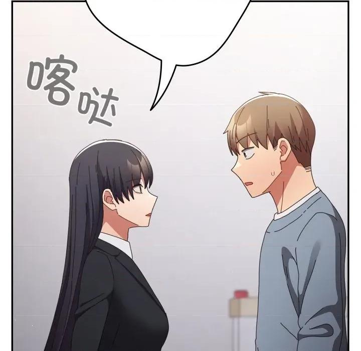 游戏不能这样玩 游戏规则我来定-游戏规则我来定 第109话 第58页