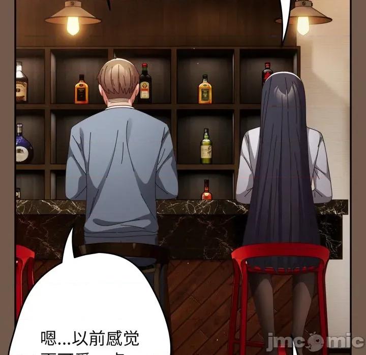 游戏不能这样玩 游戏规则我来定-游戏规则我来定 第109话 第95页