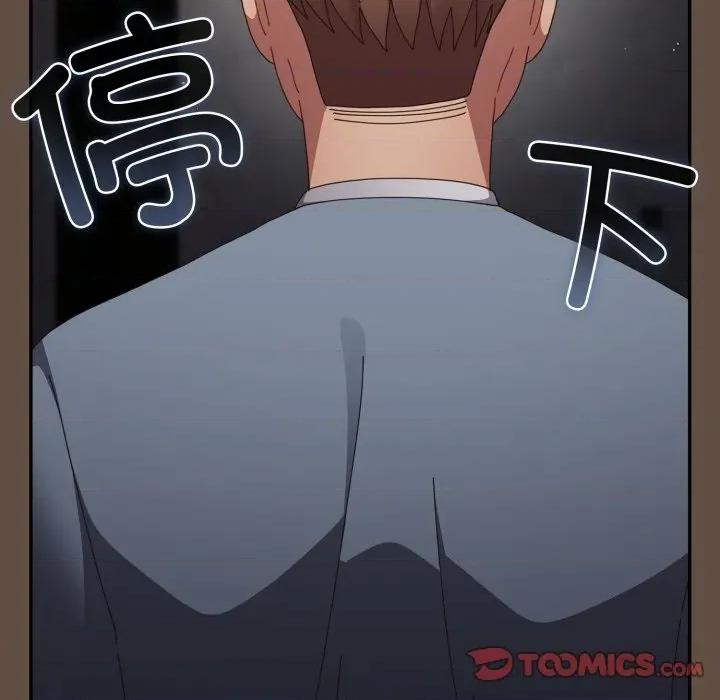 游戏不能这样玩 游戏规则我来定-游戏规则我来定 第109话 第148页