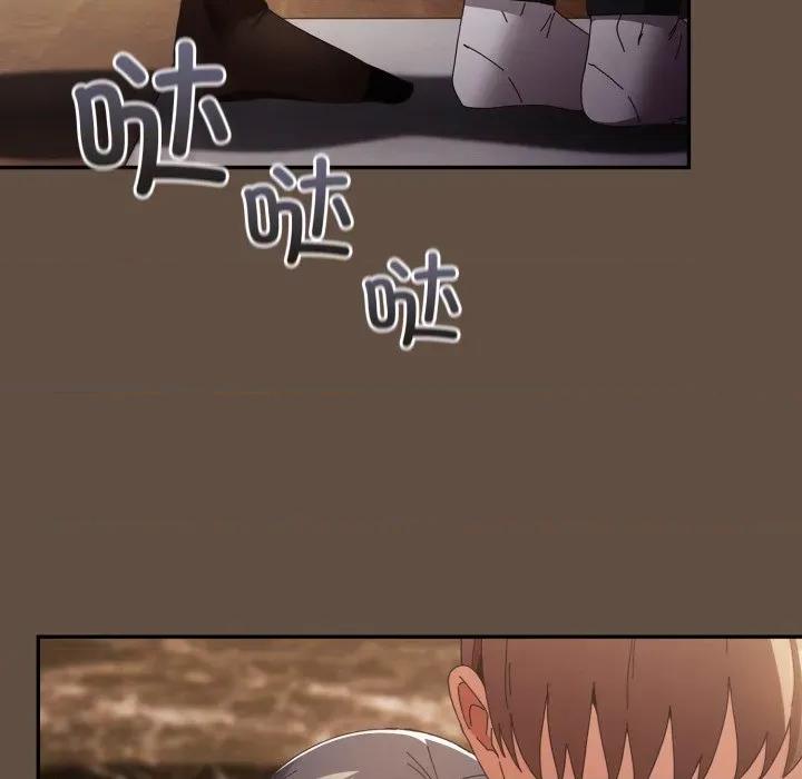 游戏不能这样玩 游戏规则我来定-游戏规则我来定 第109话 第168页
