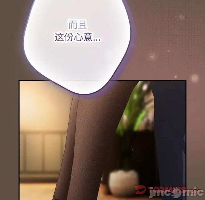 游戏不能这样玩 游戏规则我来定-游戏规则我来定 第109话 第180页